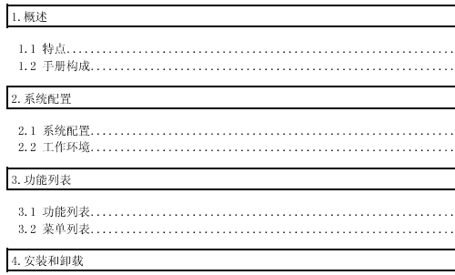 gx configurator-qp