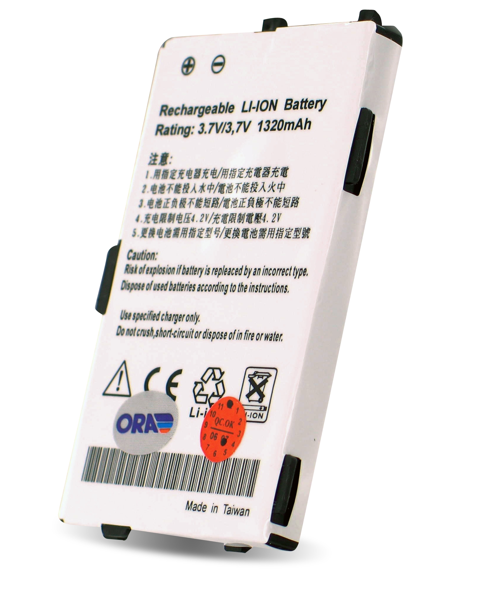 battery a700