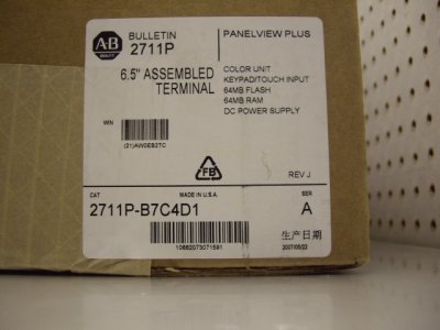 allen-bradley panelview