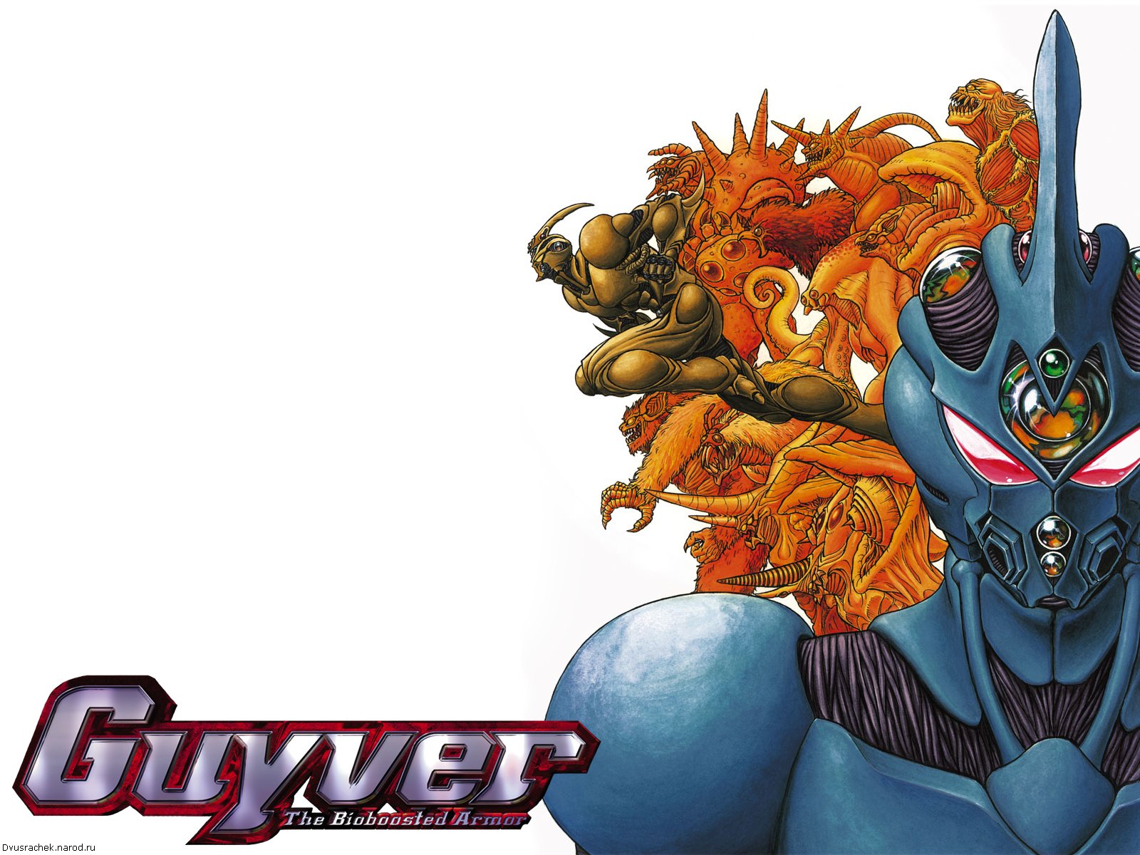 guyver 2005