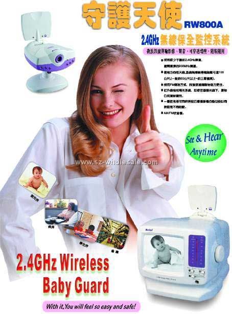 wireless guard