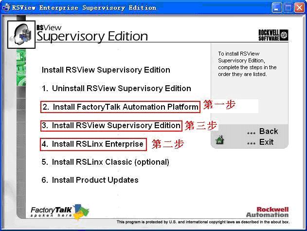 installing rsview