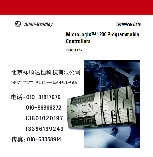 allen bradley 1762 if4