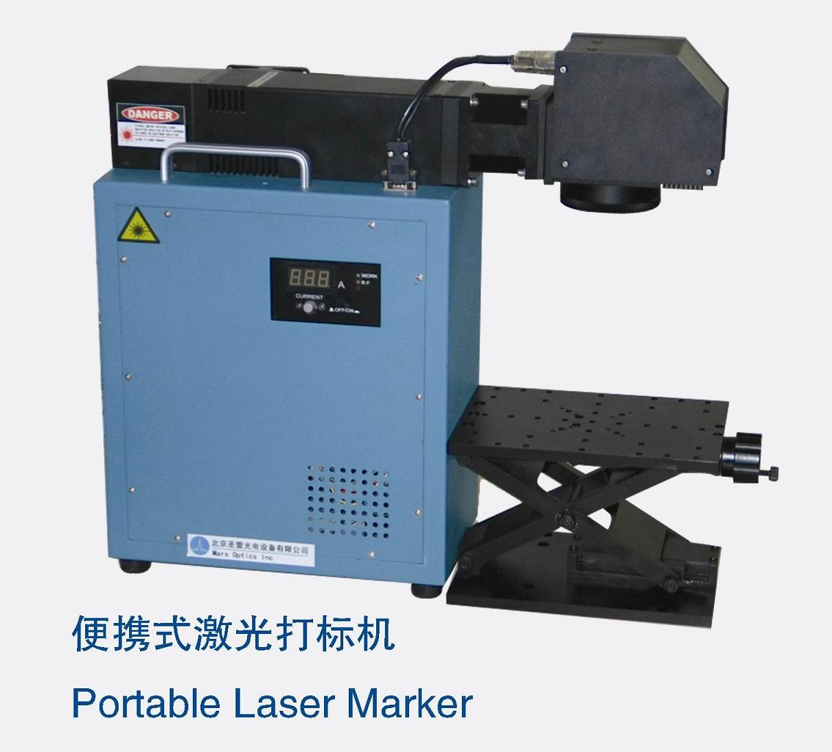 portable laser