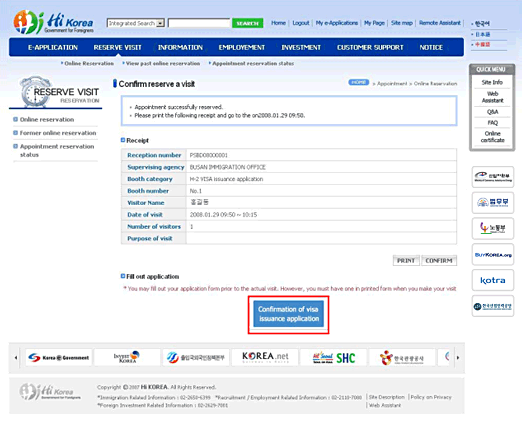 immigration application