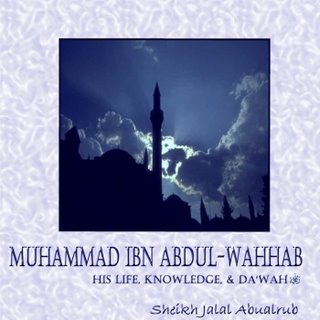 mohammad ibn