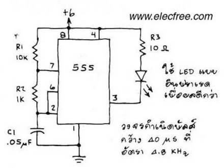 ic transmitter