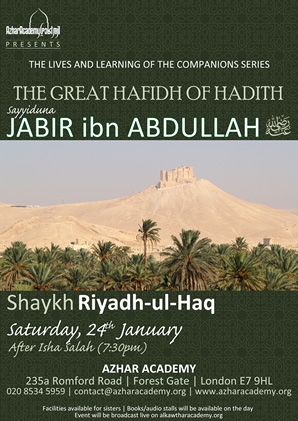 ibn abdullah